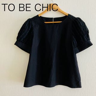 トゥービーシック(TO BE CHIC)のTO BE CHIC トゥービーシック　半袖カットソー　黒　綺麗目　ブラウス(カットソー(半袖/袖なし))