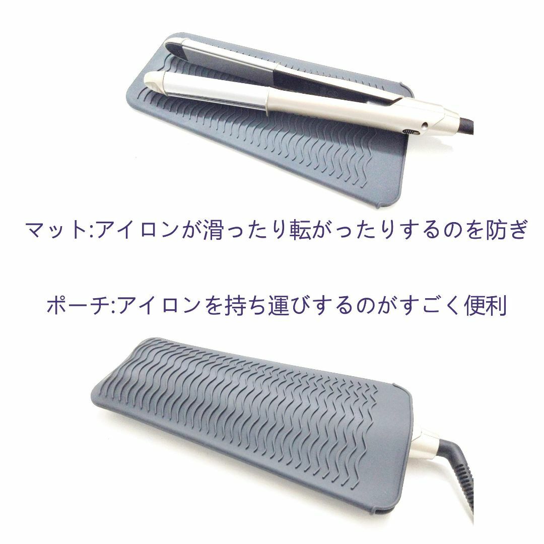 【新着商品】ヘアアイロン耐熱ポーチ 滑り止めマット 2way 260℃の高温も耐 コスメ/美容のヘアケア/スタイリング(その他)の商品写真