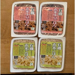 有機玄米 小豆ごはん　×2  玄米ごはん　×2(レトルト食品)