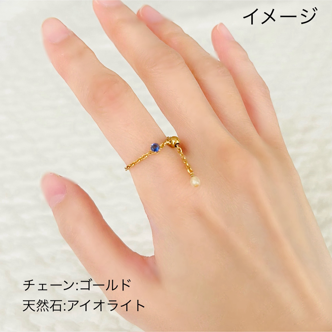 天然石ピンクトパーズ　チェーンリング　指輪　サージカルステンレス　【New】 レディースのアクセサリー(リング(指輪))の商品写真