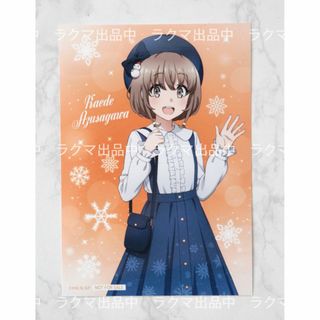 青春ブタ野郎はランドセルガールの夢を見ない ブロマイド 梓川花楓 Snow(その他)