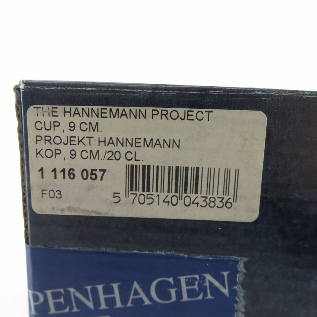 ROYAL COPENHAGEN(ロイヤルコペンハーゲン)の未使用 ROYAL COPENHAGEN ロイヤルコペンハーゲン ハネマン THE HANNEMANN PROJECT 057 湯呑 カップ アウトレット シール付 SY9247E  インテリア/住まい/日用品のキッチン/食器(その他)の商品写真