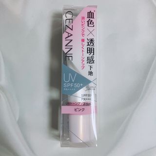 CEZANNE（セザンヌ化粧品） - セザンヌ　UVトーンアップベース　ピンク