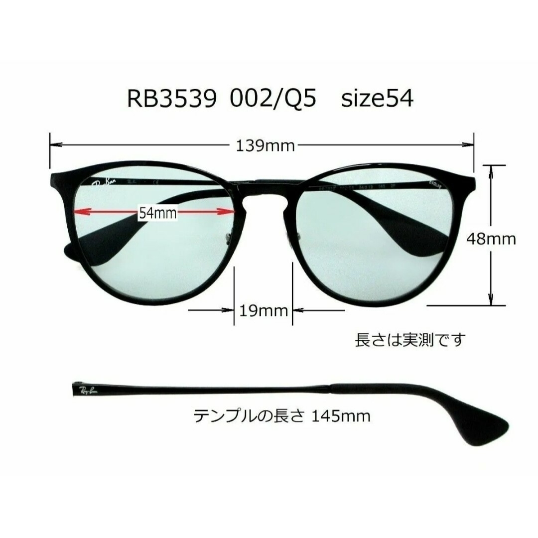 Ray-Ban(レイバン)の美品 RayBan レイバン サングラス カラーレンズ ライトカラー 人気モデル メンズのファッション小物(サングラス/メガネ)の商品写真