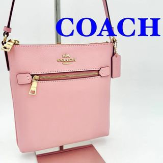 コーチ(COACH)のCOACH コーチ ショルダーバッグ レザー ピンク(ショルダーバッグ)