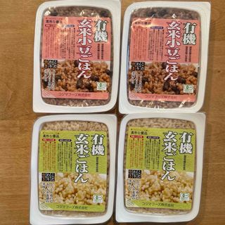 有機玄米 小豆ごはん　×2  玄米ごはん　×2(レトルト食品)