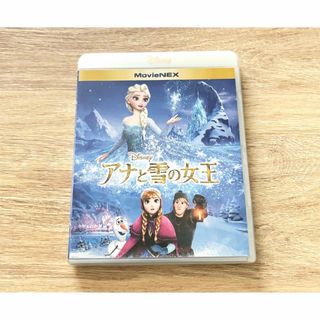 アナと雪の女王　MovieNEX DVD Blu-ray(外国映画)