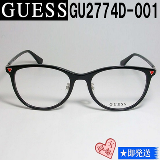 ゲス(GUESS)のGU2774D-001-53 国内正規品 GUESS ゲス メガネ フレーム(サングラス/メガネ)