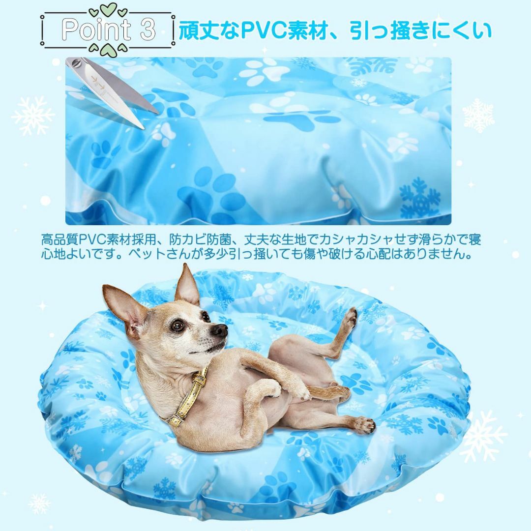 【色: ブルー】Sazuik ペット ひんやりマット 犬 猫 冷却マット 円形  その他のペット用品(犬)の商品写真