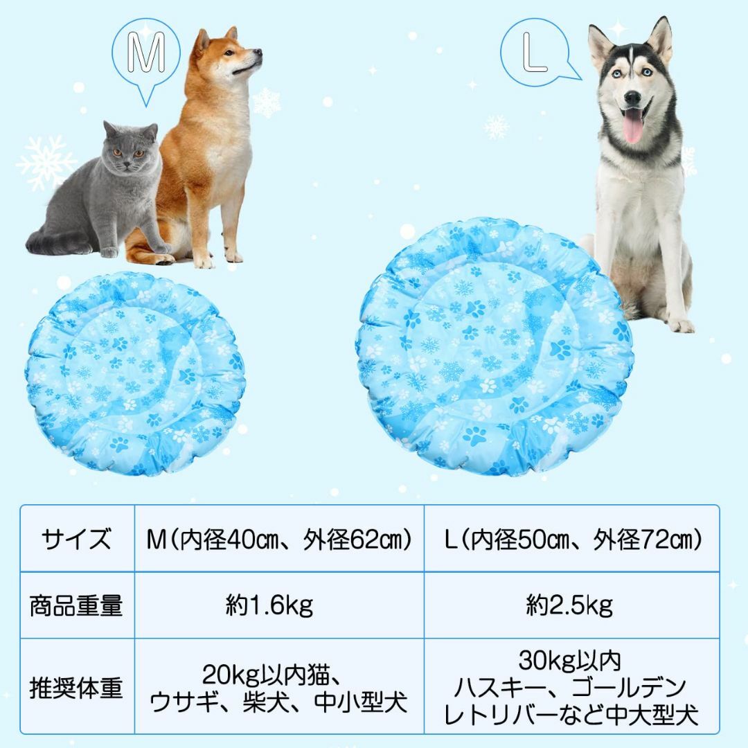 【色: ブルー】Sazuik ペット ひんやりマット 犬 猫 冷却マット 円形  その他のペット用品(犬)の商品写真