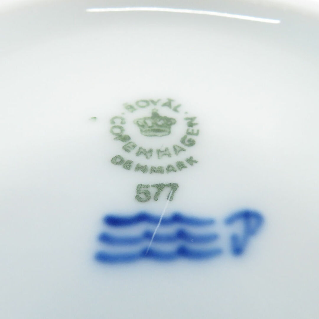 ROYAL COPENHAGEN(ロイヤルコペンハーゲン)の未使用 ROYAL COPENHAGEN ロイヤルコペンハーゲン ハネマン THE HANNEMANN PROJECT 577 16cm ボウル 深皿 ディープ アウトレット SY9258D  インテリア/住まい/日用品のキッチン/食器(食器)の商品写真