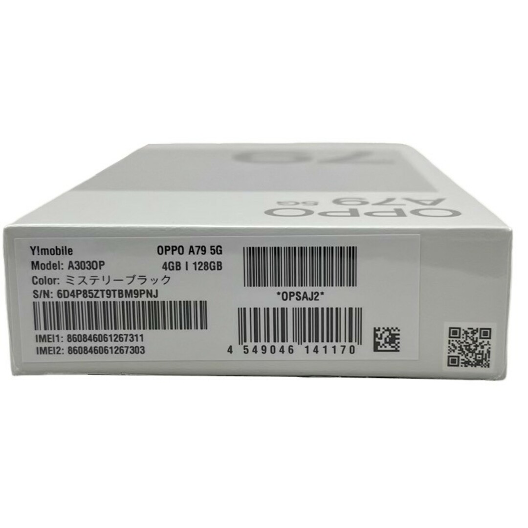 SIMフリー OPPO A79 5G ワイモバイル スマートフォン A303OP SIMフリー OPPO A79 5G ワイモバイル スマートフォン A303OP