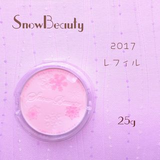 スノービューティー(Snow Beauty)の新品 スノービューティー ホワイトニング フェースパウダー 2017 レフィル(フェイスパウダー)