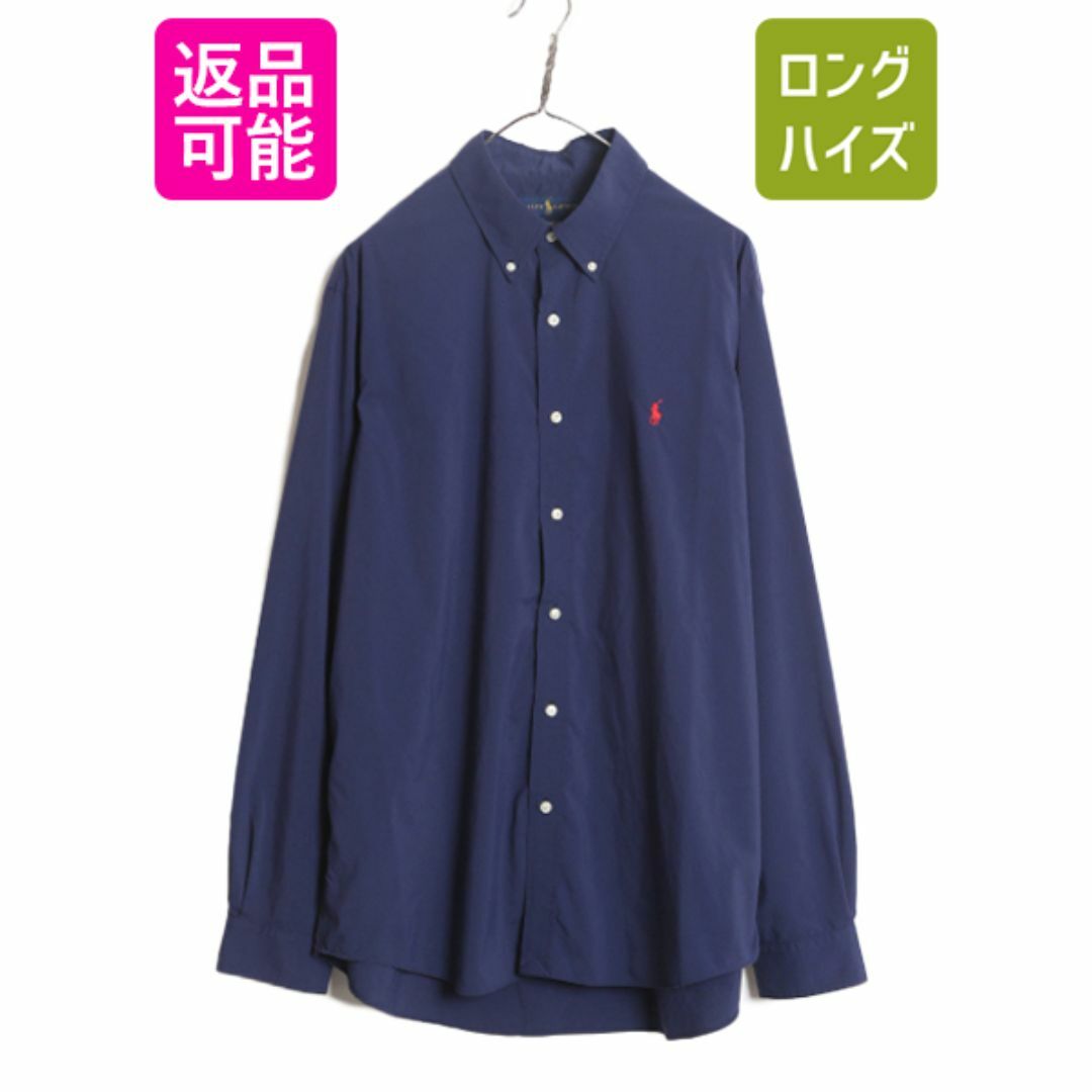 Ralph Lauren(ラルフローレン)のラルフローレン 長袖 ボタンダウン シャツ メンズ XL / 古着 ポロ コットン ワンポイント 長袖シャツ BD ワイシャツ 大きいサイズ 薄手 紺 メンズのトップス(シャツ)の商品写真