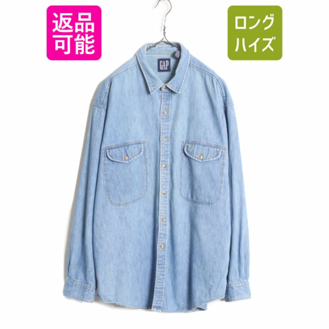 90s OLD GAP 長袖 デニム シャツ メンズ XL / 90年代 オールド ギャップ ヘビーウェイト コットン 長袖シャツ ワーク 大きいサイズ 紺タグ メンズのトップス(シャツ)の商品写真