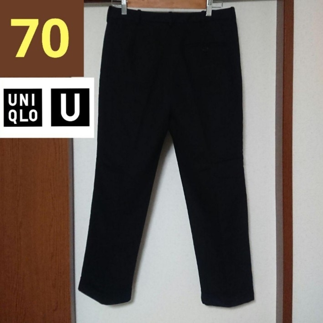 UNIQLO(ユニクロ)のコットンツイルパンツ　ユニクロU　ルメール　黒　チノパン　レディース　70 レディースのパンツ(カジュアルパンツ)の商品写真