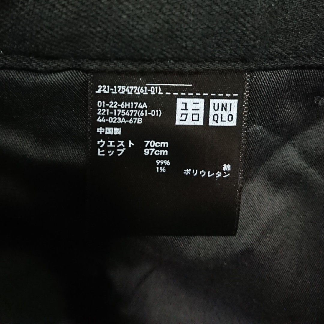 UNIQLO(ユニクロ)のコットンツイルパンツ　ユニクロU　ルメール　黒　チノパン　レディース　70 レディースのパンツ(カジュアルパンツ)の商品写真