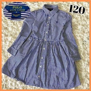 ポロラルフローレン(POLO RALPH LAUREN)の値下げポロラルフローレン 女児 120 フリルシャツワンピース 青×白ストライプ(ワンピース)