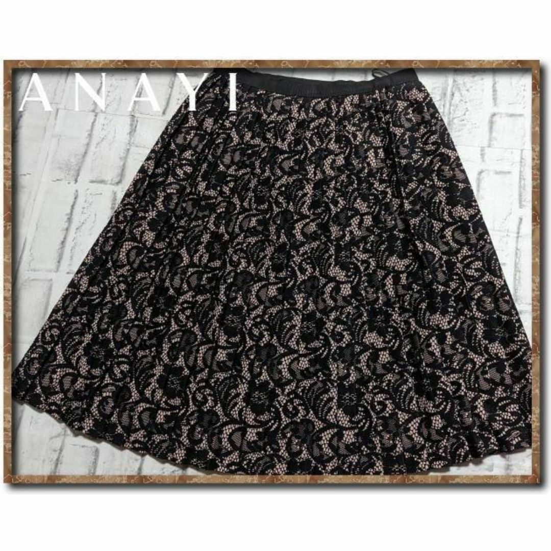 ANAYI(アナイ)のアナイ　プリーツスカート　黒 レディースのスカート(ひざ丈スカート)の商品写真