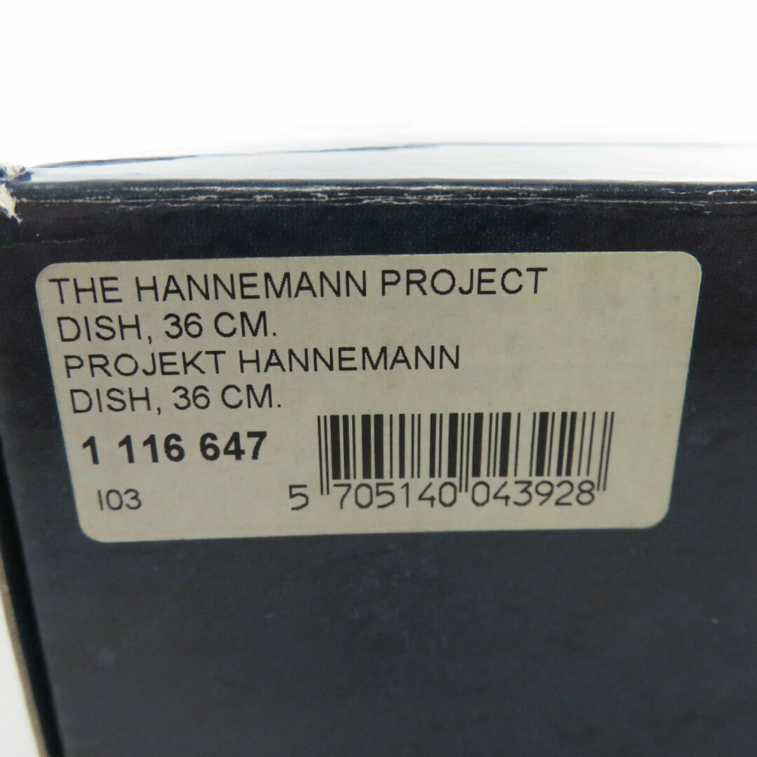 ROYAL COPENHAGEN(ロイヤルコペンハーゲン)の未使用 ROYAL COPENHAGEN ロイヤルコペンハーゲン ハネマン THE HANNEMANN PROJECT 647 36cm プレート 飾皿 ウォールプレート アウトレット SY9267Z  インテリア/住まい/日用品のキッチン/食器(食器)の商品写真