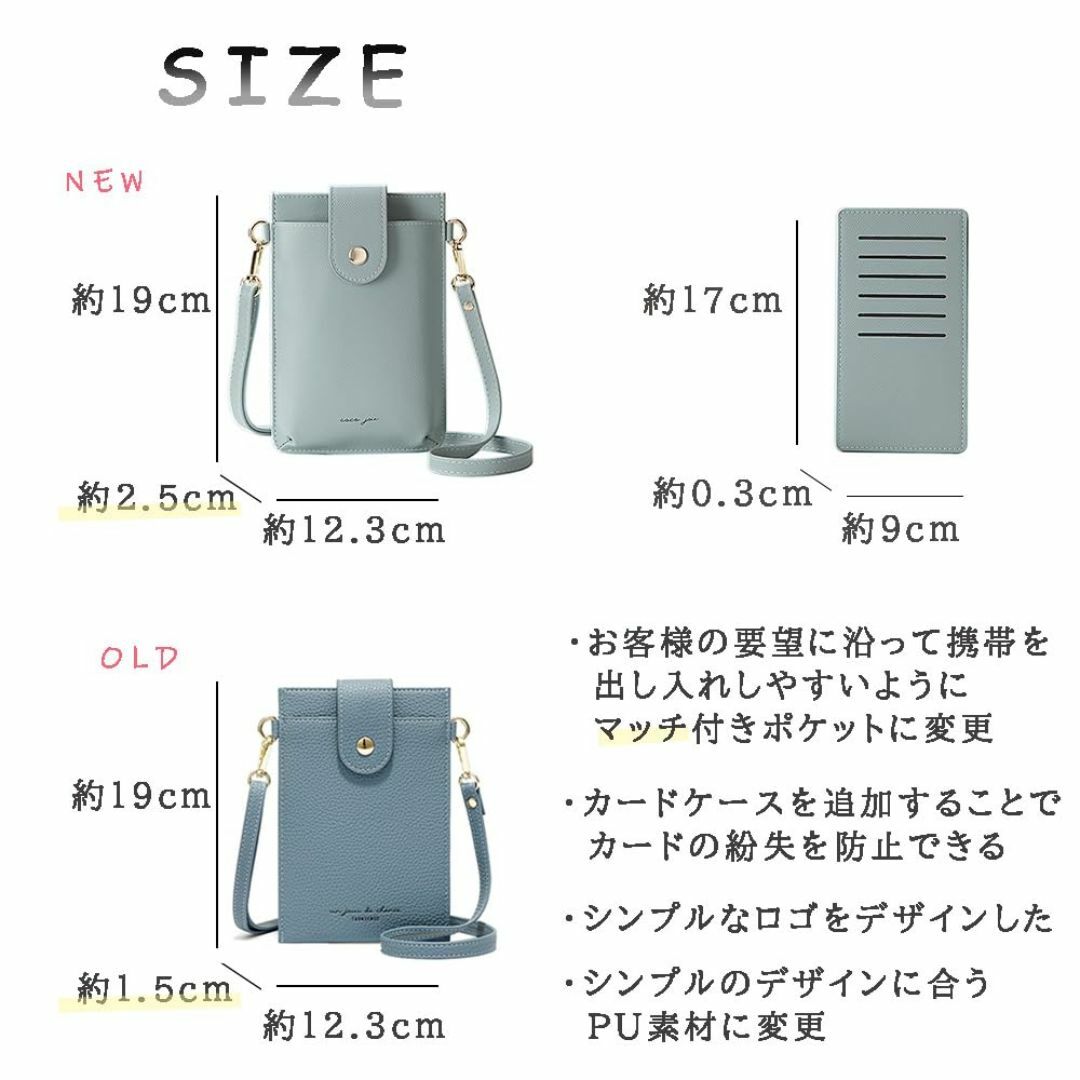 【色: ブルー】COCO JOIE スマホポーチ レディース スマホショルダーバ レディースのバッグ(その他)の商品写真