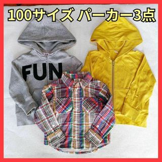 ジャンクストアー(JUNK STORE)の子供服 100 シャツ パーカー 3点セット まとめうり 長袖 子供 男の子(カーディガン)