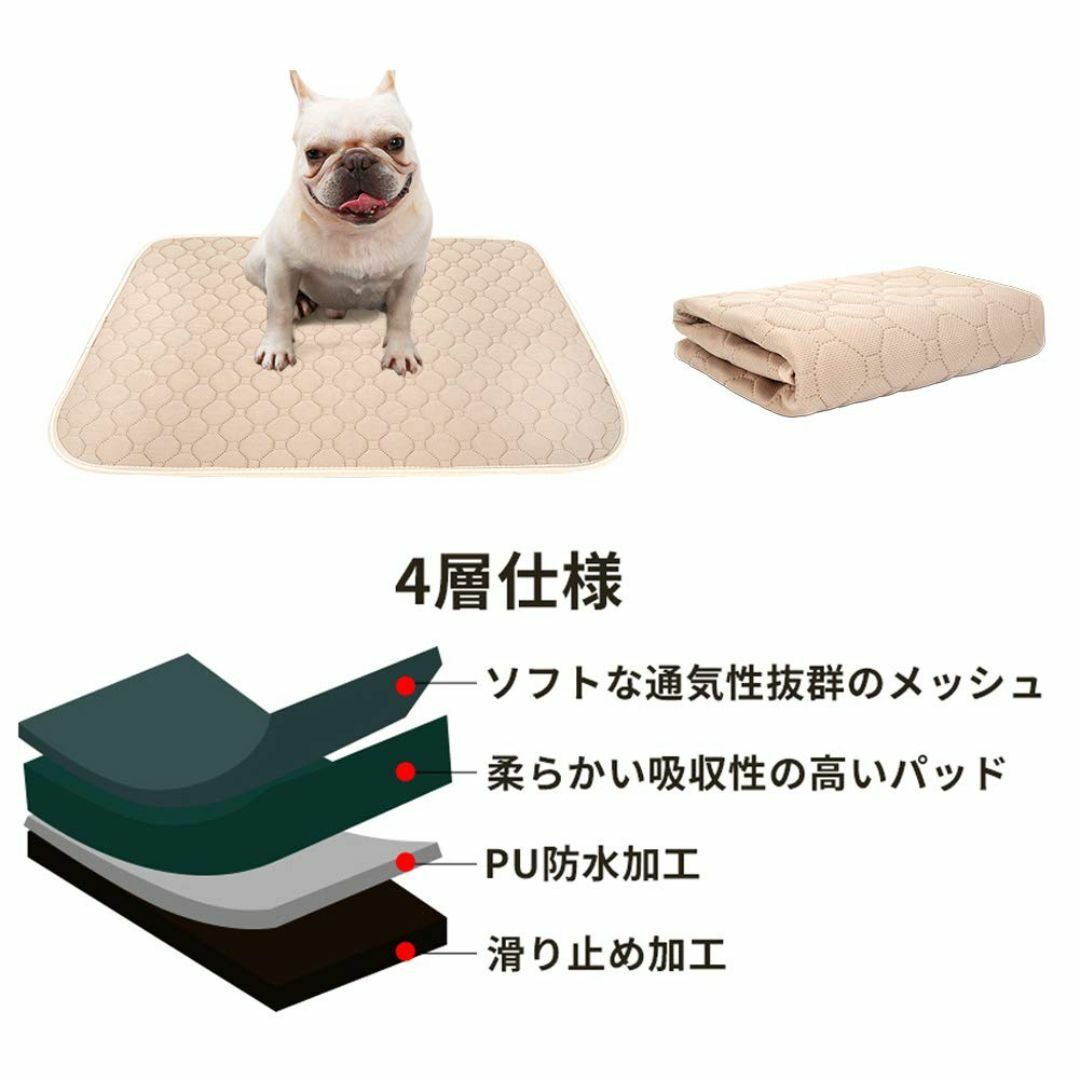 【色: ベージュ】ULIGOTA ペットシーツ 洗える 猫 犬用 おしっこパッド その他のペット用品(犬)の商品写真