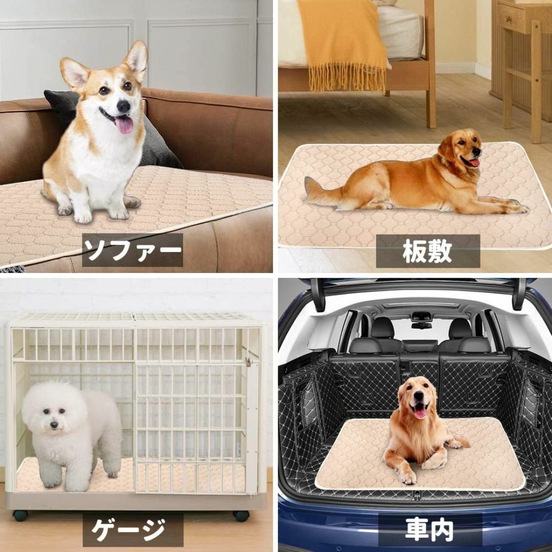 【色: ベージュ】ULIGOTA ペットシーツ 洗える 猫 犬用 おしっこパッド その他のペット用品(犬)の商品写真