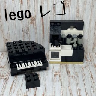 レゴ(Lego)のLEGO レゴ　モノトーン　キッチン＆ピアノ(積み木/ブロック)