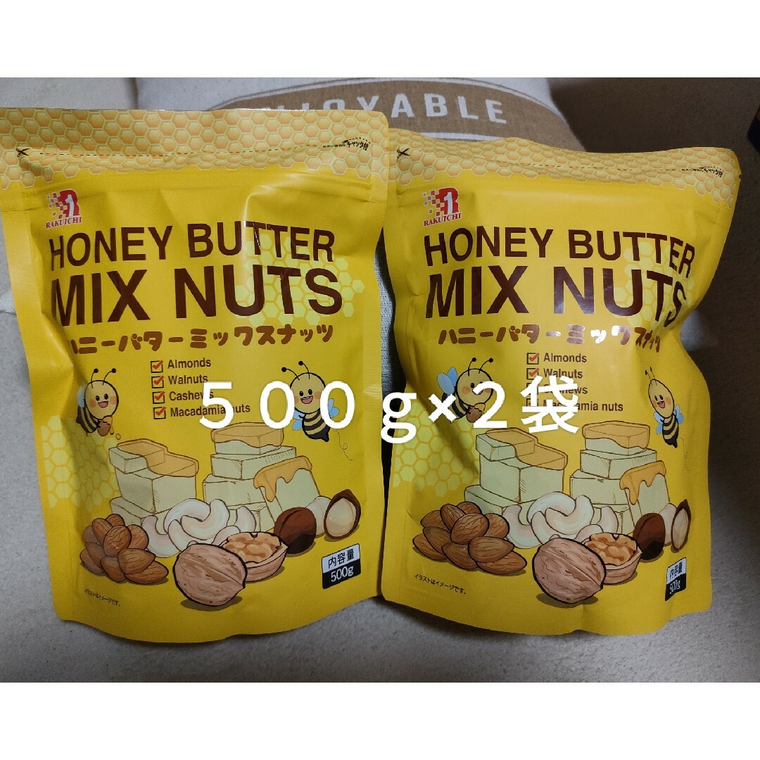 コストコ(コストコ)の特売♪♪ハニーバターミックスナッツ５００ｇ×２袋 食品/飲料/酒の食品(菓子/デザート)の商品写真