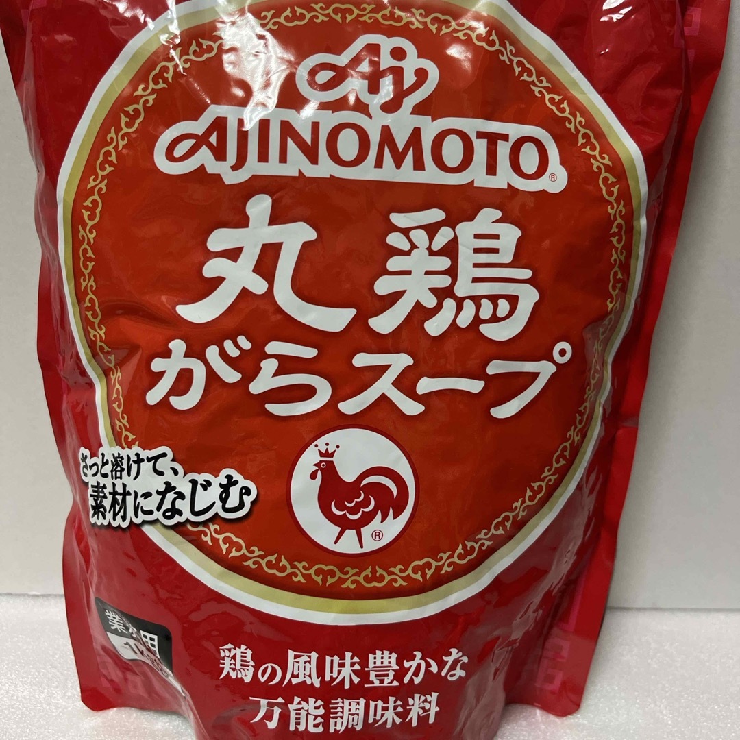 味の素(アジノモト)の味の素 丸鶏ガラスープ1kg  業務用 食品/飲料/酒の食品(調味料)の商品写真