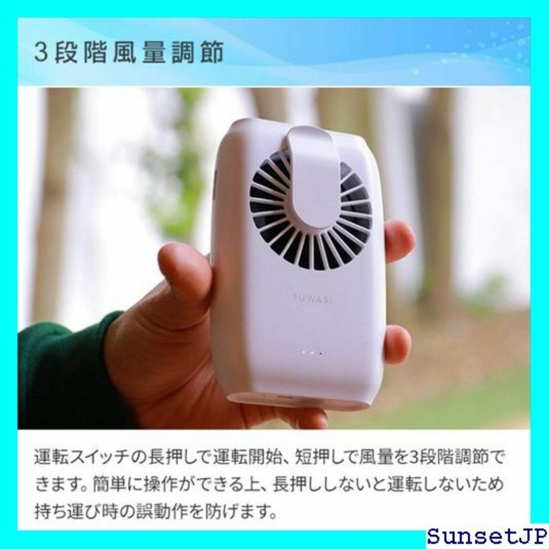 ☆未使用☆ 山善 YAMAZEN 扇風機 ハンディファン ライトホワイト 38 インテリア/住まい/日用品のインテリア/住まい/日用品 その他(その他)の商品写真