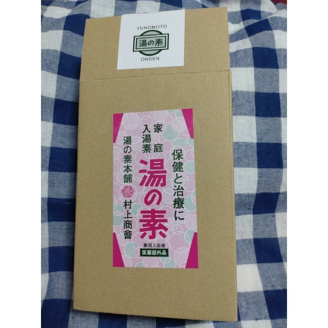 湯の素✩薬用入浴剤１本（約５０回分）内容量490g コスメ/美容のボディケア(入浴剤/バスソルト)の商品写真