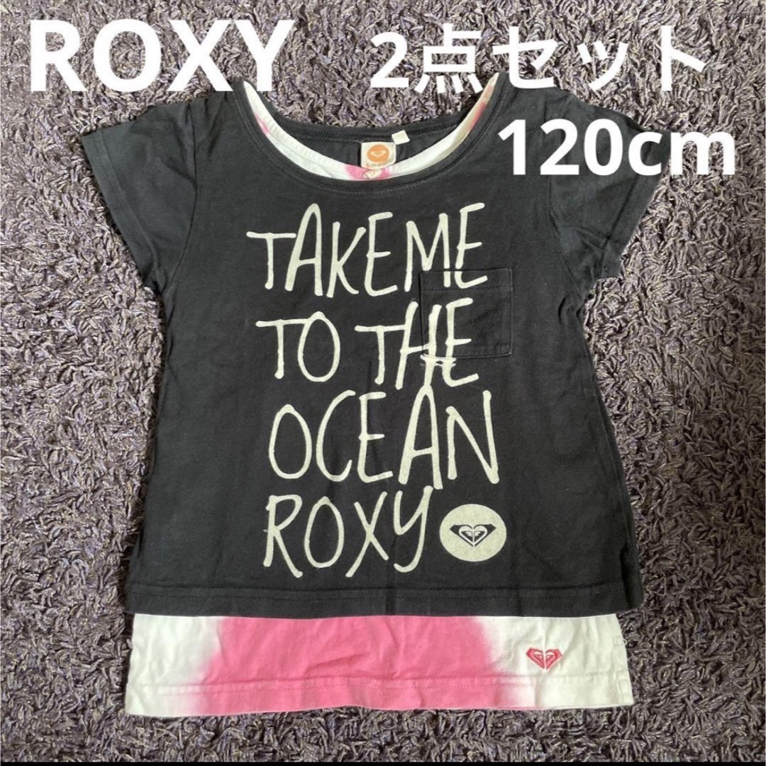 Roxy(ロキシー)の120cm 子供服 トップスセット ワンピース、チュニック入り キッズ/ベビー/マタニティのキッズ服女の子用(90cm~)(Tシャツ/カットソー)の商品写真