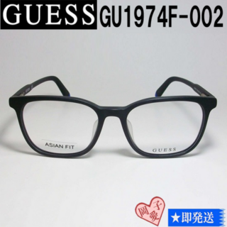 ゲス(GUESS)のGU1974F-002-53 国内正規品 GUESS ゲス メガネ フレーム(サングラス/メガネ)