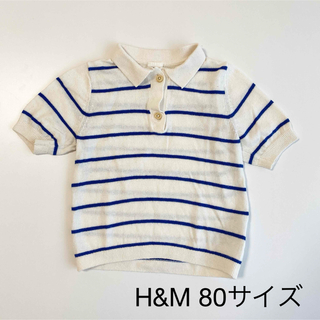 エイチアンドエム(H&M)のH&M ニットポロシャツ 80サイズ 9-12m(シャツ/カットソー)