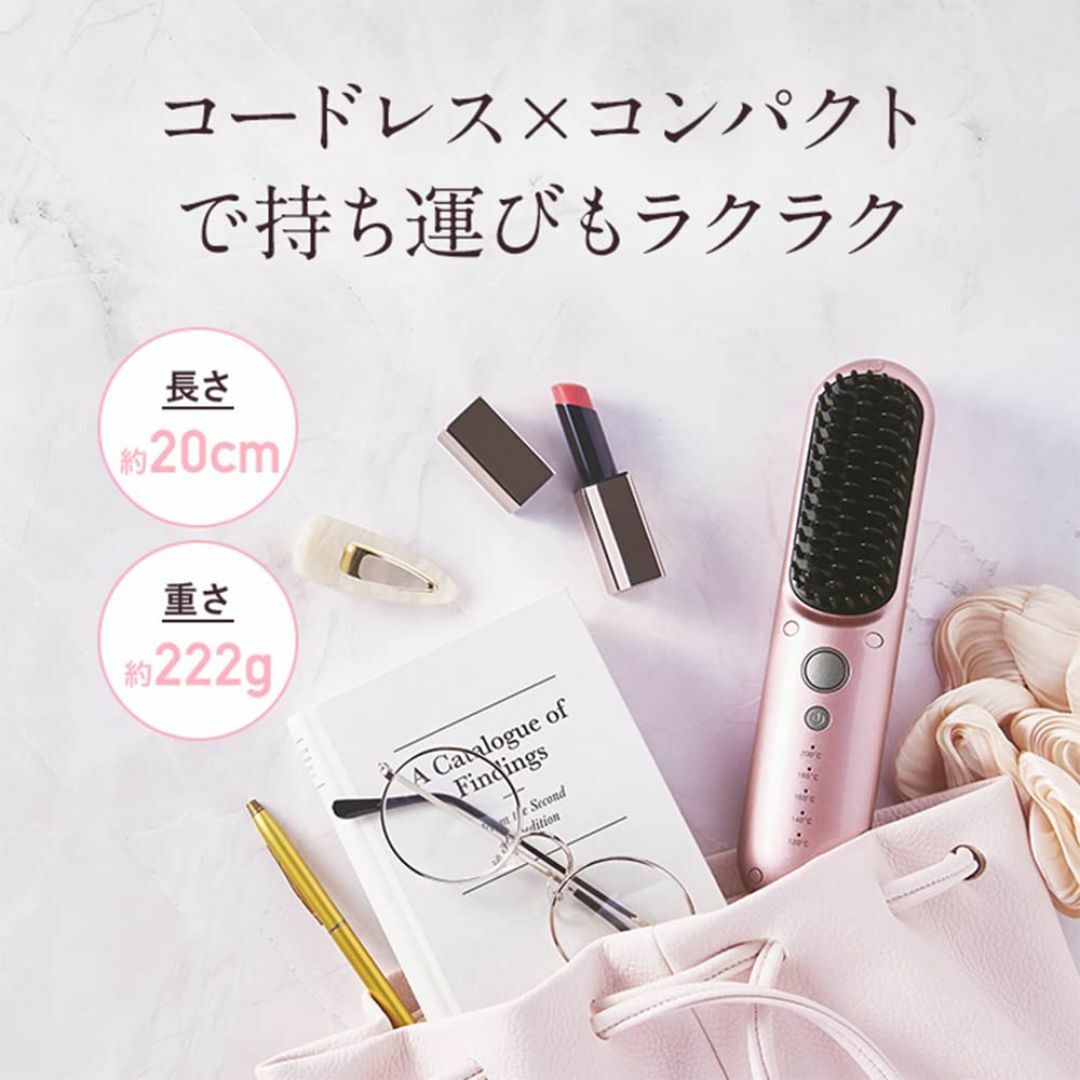 【在庫処分】ラフィシアドットシー コードレスブラシ ヘアメイクアップアーティスト コスメ/美容のヘアケア/スタイリング(その他)の商品写真