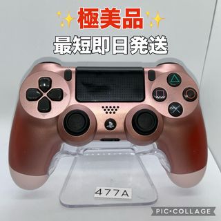 SONY - 「極美品」ps4コントローラー　デュアルショック4 分解整備済み　k477