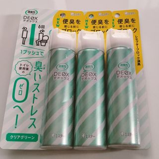 消臭力 DEOX トイレ用スプレー クリアグリーン 50ml(その他)