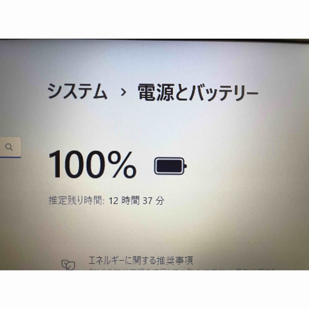 NEC(エヌイーシー)のNEC ノートPC / Win11 / Core i5 / SSD 256GB スマホ/家電/カメラのPC/タブレット(ノートPC)の商品写真