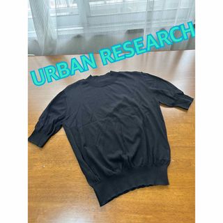 URBAN RESEARCH - アーバンリサーチ トップス ブラウス カットソー サマーニット