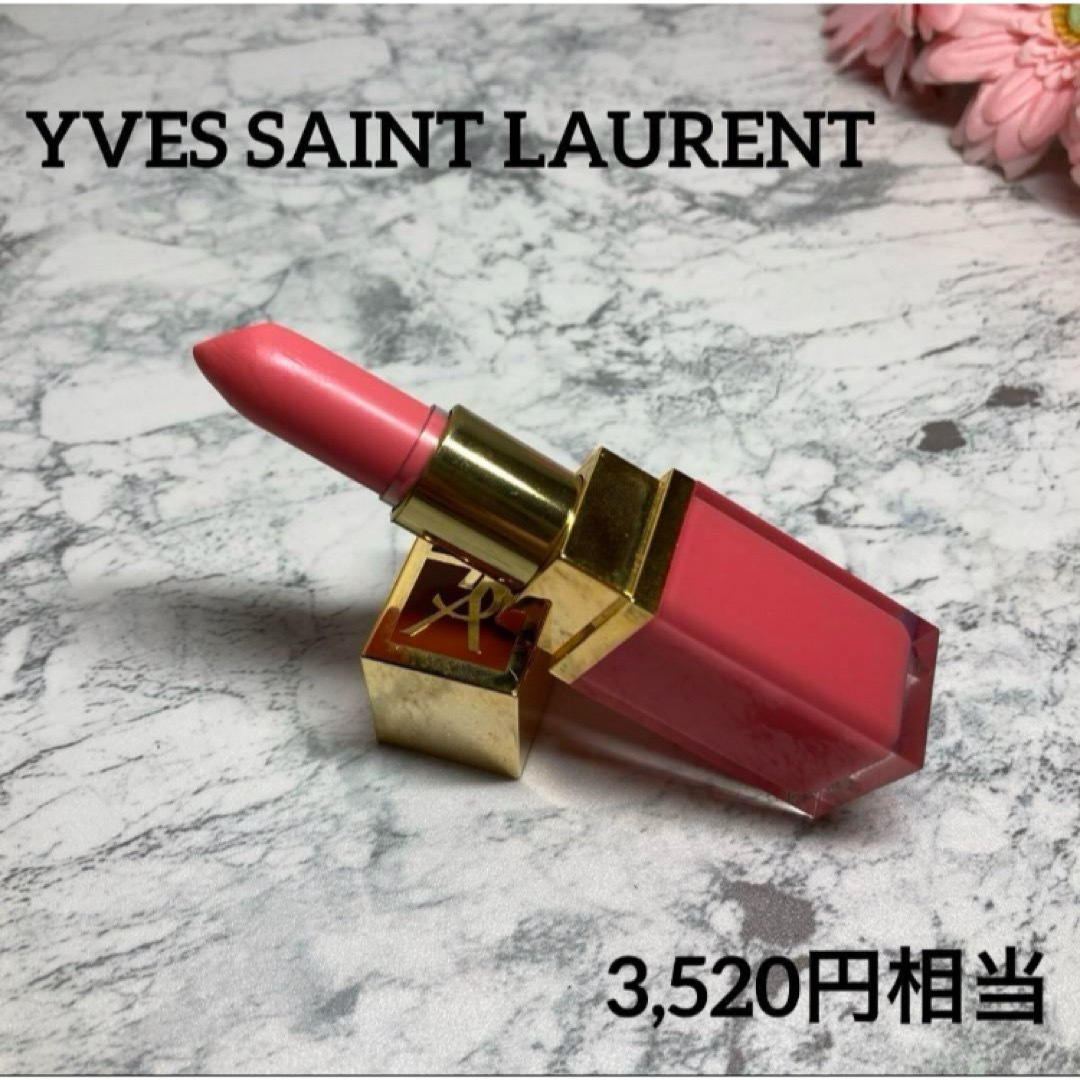 Yves Saint Laurent(イヴサンローラン)の【イヴサンローラン✨口紅】ルージュプアトリートメント10ローズエフェクト コスメ/美容のベースメイク/化粧品(口紅)の商品写真