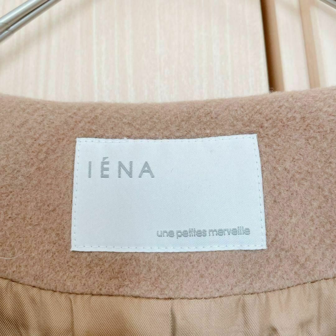 SLOBE IENA(スローブイエナ)のIENA イエナ ノーカラーコート ベージュ レディースのジャケット/アウター(チェスターコート)の商品写真