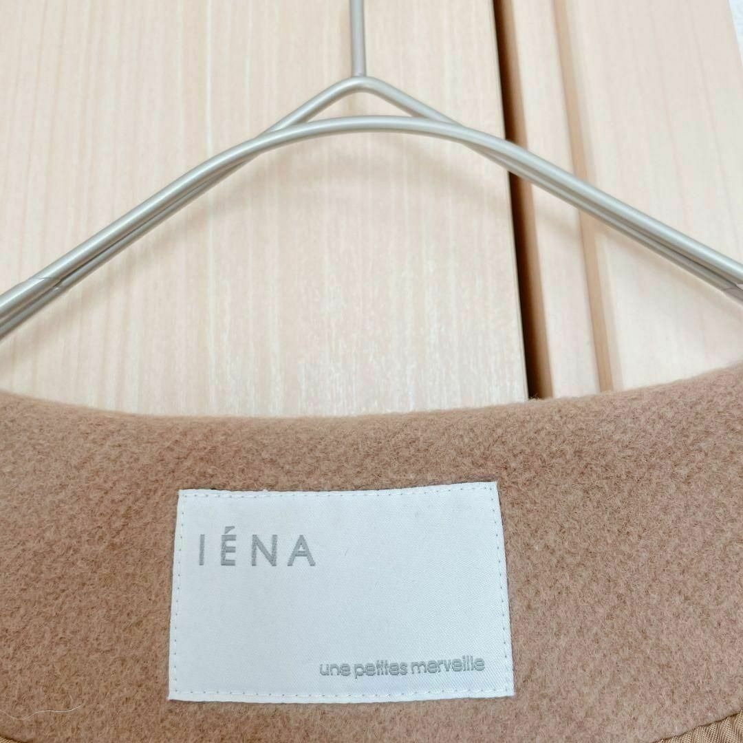 SLOBE IENA(スローブイエナ)のIENA イエナ ノーカラーコート ベージュ レディースのジャケット/アウター(チェスターコート)の商品写真