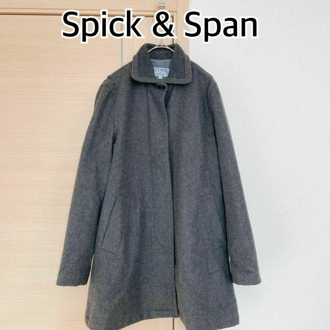 Spick & Span(スピックアンドスパン)のSpick & Span スピックアンドスパン ロングコート レディースのジャケット/アウター(その他)の商品写真