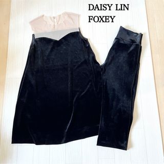 DAISY LIN チュニック レギンス　セットアップ　ベロア　ベルベット