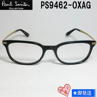 ポールスミス(Paul Smith)のPS9462-OXAG-52 国内正規品 PAUL SMITH ポールスミス(サングラス/メガネ)