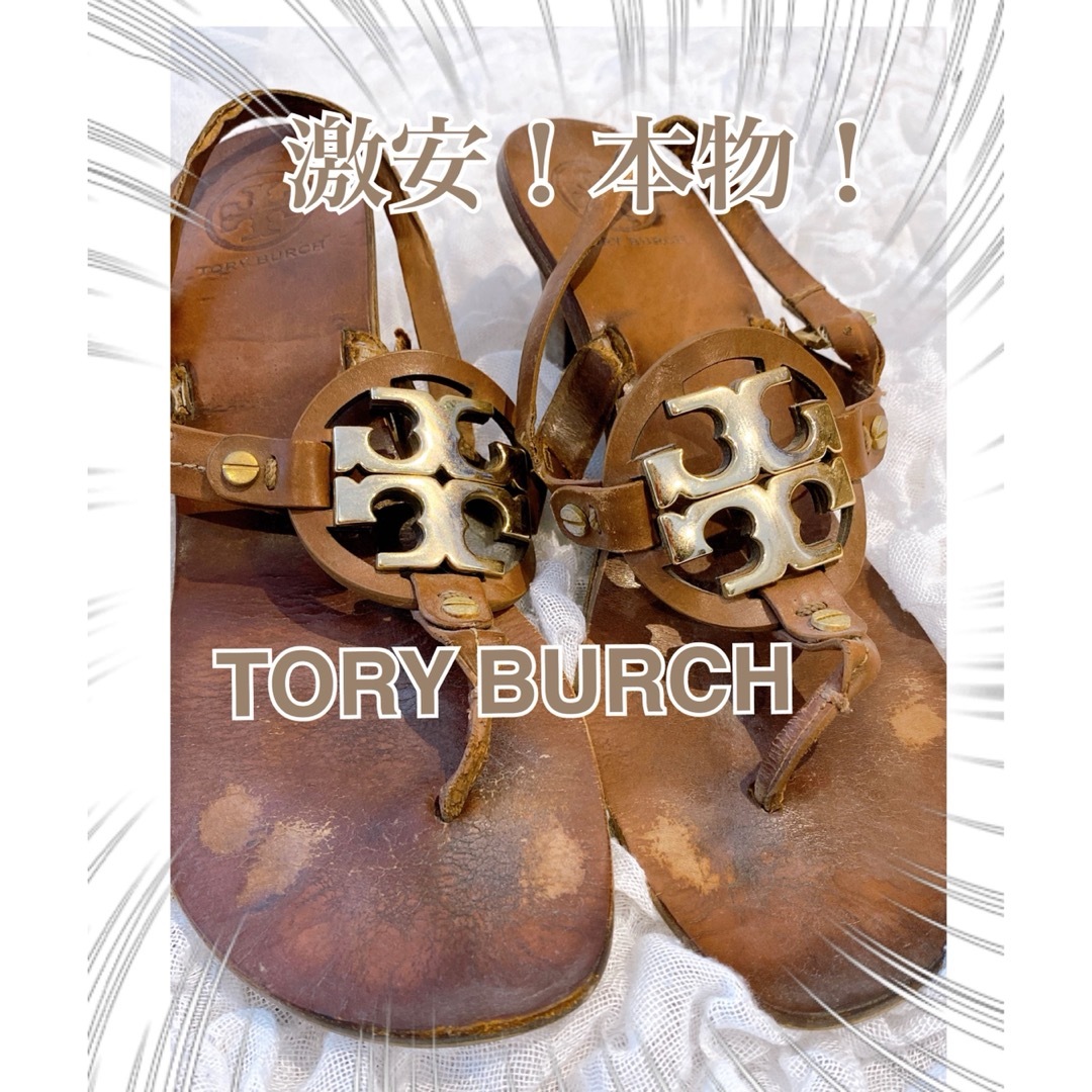 Tory Burch(トリーバーチ)の【激安！本物！】トリーバーチ　大きい　トングサンダル レザー デカエンブレム レディースの靴/シューズ(サンダル)の商品写真