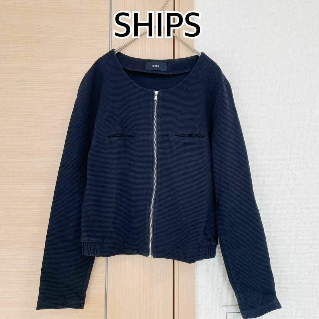 SHIPS(シップス)のシップス SHIPS ノーカラージャケット ブルゾン 長袖 ジップアップ レディースのジャケット/アウター(ブルゾン)の商品写真