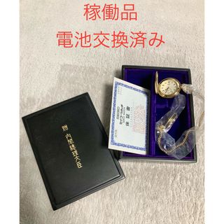 セイコー(SEIKO)の贈 内閣総理大臣 懐中時計(腕時計)